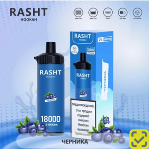 RASHT 18000 Виноград