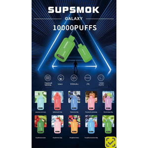 SUPSMOK GALAXY 10000 Голубка малина лед