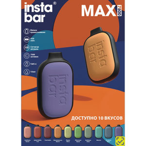 INSTABAR 7500 Ягодный микс