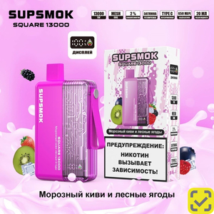 SUPSMOK SQUARE 13000 Малина арбуз