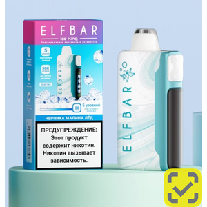 ELFBAR ICE KING 30000 Kiwi passion fruit guava