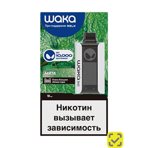 WAKA SoPro 10K RUS Арбуз