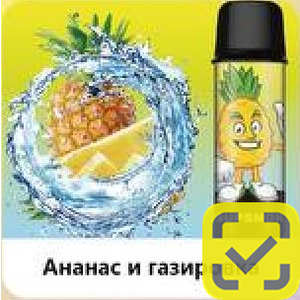 Картриджи SUPSMOK SQUARE 2x3000 Ананас и газировка