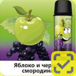 Картриджи SUPSMOK SQUARE 2x3000 Яблоко и черная смородина