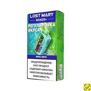 LOST MARY MIXER+ 25000 RUS Апельсин клубника