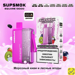 SUPSMOK SQUARE 13000