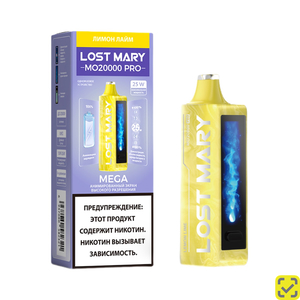 LOST MARY MO 20000 RUS Грейпфрут байя всплеск