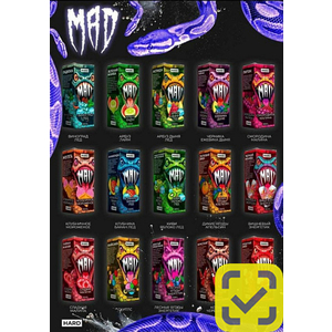 Жидкость MAD HARD Клубничное мороженое 