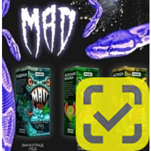 Жидкость MAD HARD Арбуз дыня лёд