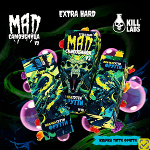 Жидкость САМОУБИЙЦА VS MAD V2 EXTRA HARD Земляника черника