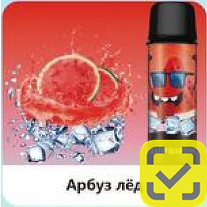 Картриджи SUPSMOK SQUARE 2x3000 Арбуз лед