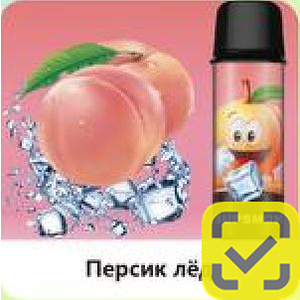 Картриджи SUPSMOK SQUARE 2x3000 Персик лед