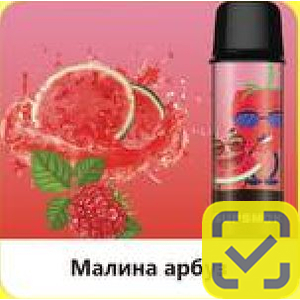 Картриджи SUPSMOK SQUARE 2x3000 Малина арбуз