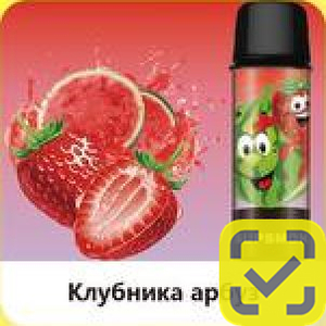 Картриджи SUPSMOK SQUARE 2x3000 Клубника арбуз