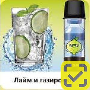 Картриджи SUPSMOK SQUARE 2x3000 Лайм и газировка