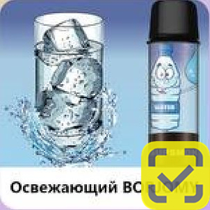 Картриджи SUPSMOK SQUARE 2x3000 Освежающий BORJOMY