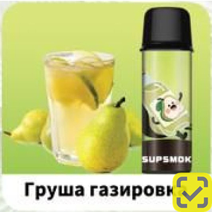 Картриджи SUPSMOK SQUARE 2x3000 Груша газировка