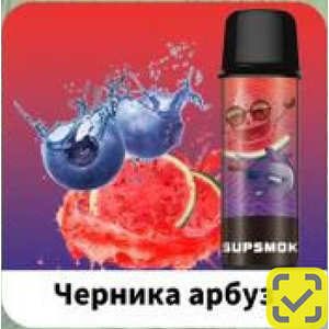 Конфеты SUPSMOK SQUARE 2x3000 Черника арбуз