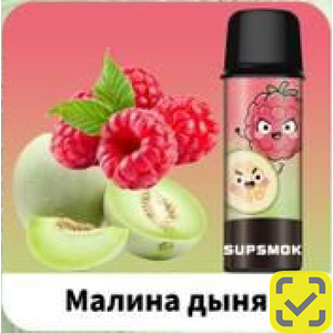 Конфеты SUPSMOK SQUARE 2x3000 Малина дыня