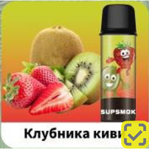 Конфеты SUPSMOK SQUARE 2x3000 Клубника киви
