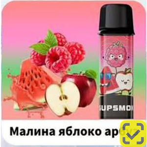 Конфеты SUPSMOK SQUARE 2x3000 Малина яблоко арбуз