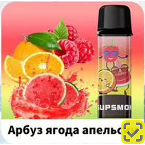 Конфеты SUPSMOK SQUARE 2x3000 Арбуз ягода апельсин
