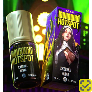 Жидкость ЗЛАЯ МОНАШКА X HOTSPOT STRONG Грейпфрут базилик